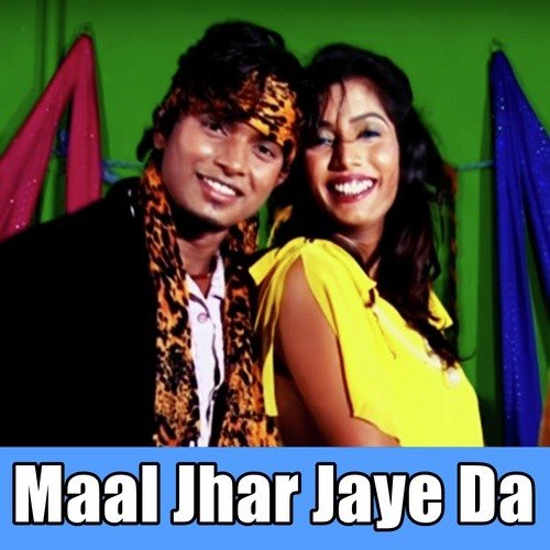 Vikas Yadav Songs MP3 Download